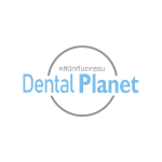 Dental Planet (เดนทัล แพลนเน็ต)